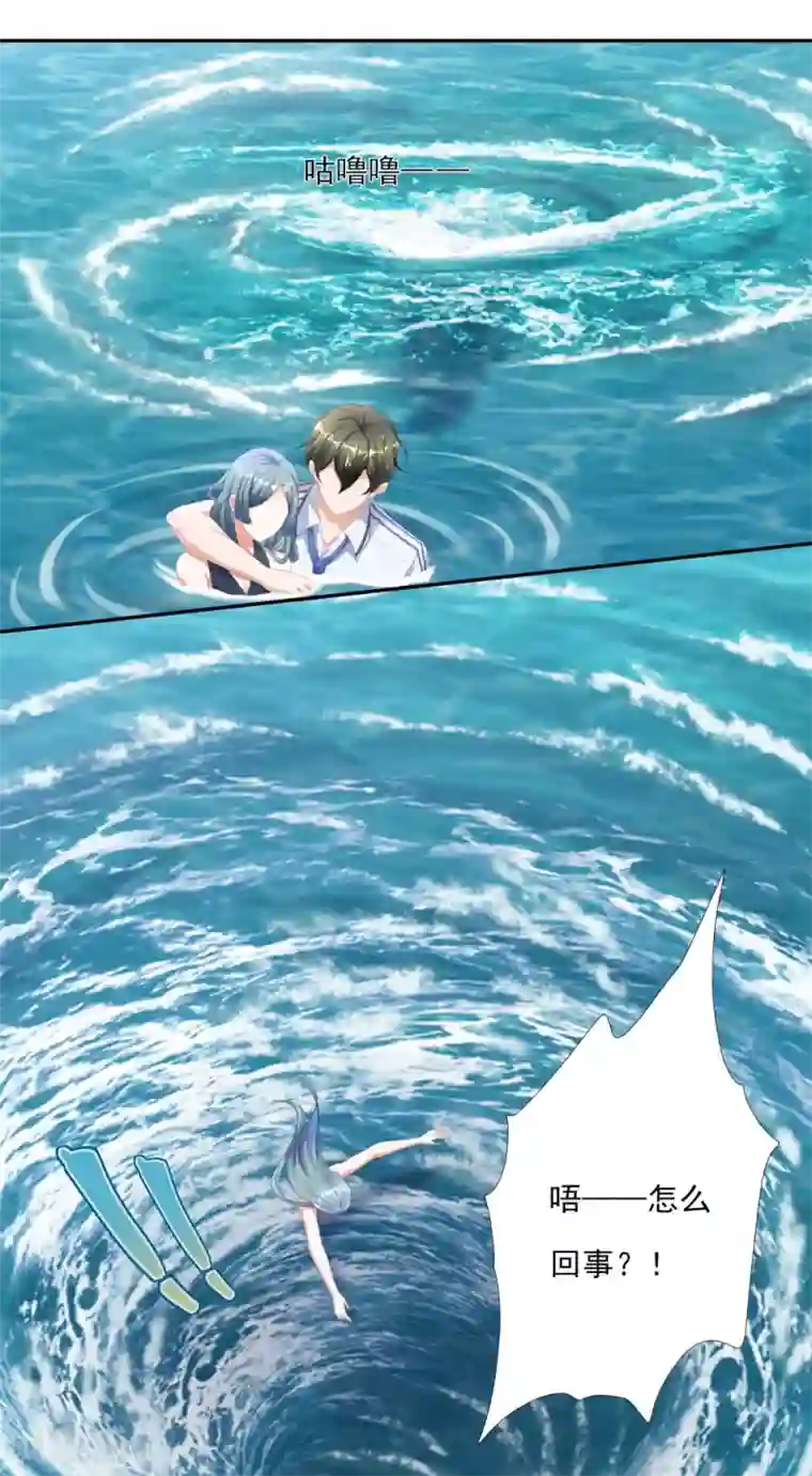叫我掌门大人第1话 废柴穿越成了掌门？