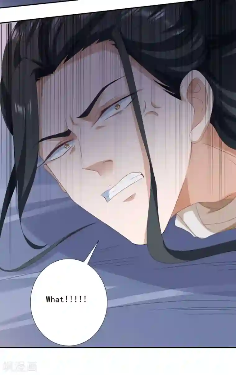 叫我掌门大人第1话 废柴穿越成了掌门？