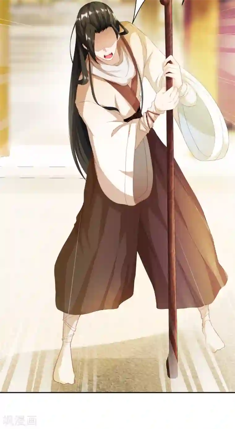 叫我掌门大人第2话 有人要抢我的妹子？