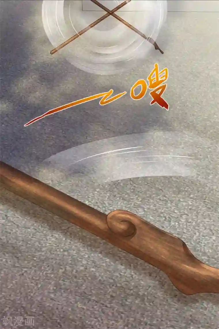 叫我掌门大人第2话 有人要抢我的妹子？
