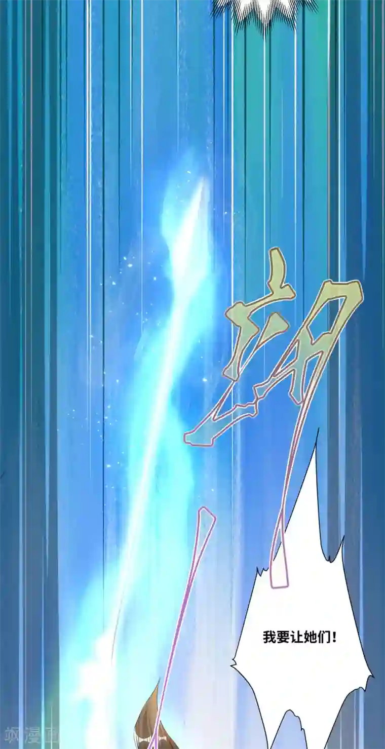 叫我掌门大人第2话 有人要抢我的妹子？