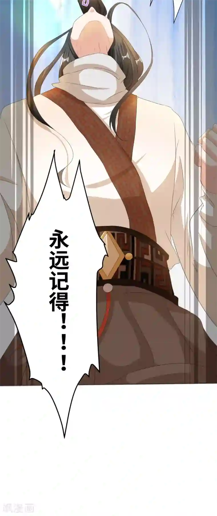 叫我掌门大人第2话 有人要抢我的妹子？