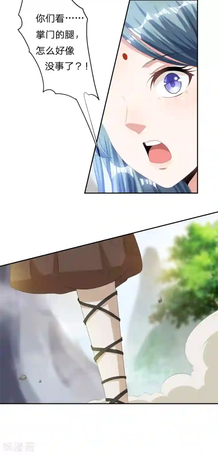 叫我掌门大人第3话 为了妹子肩负起责任！