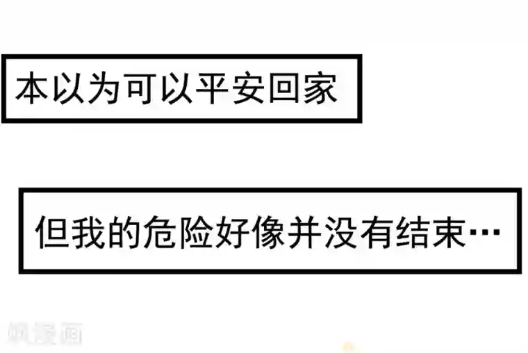 将军在上：穿越萌妃要逆袭预告