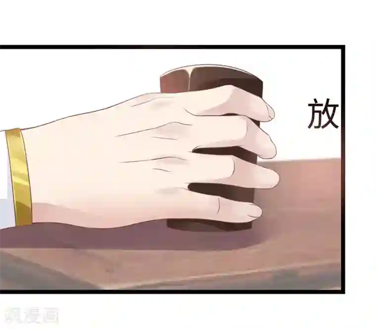 弃妃逆袭第1话 斗兽场中的女人