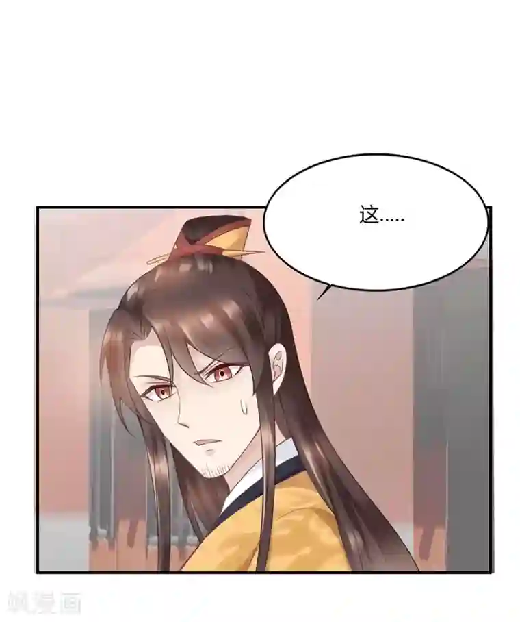 弃妃逆袭第1话 斗兽场中的女人