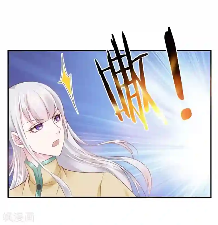 弃妃逆袭第1话 斗兽场中的女人