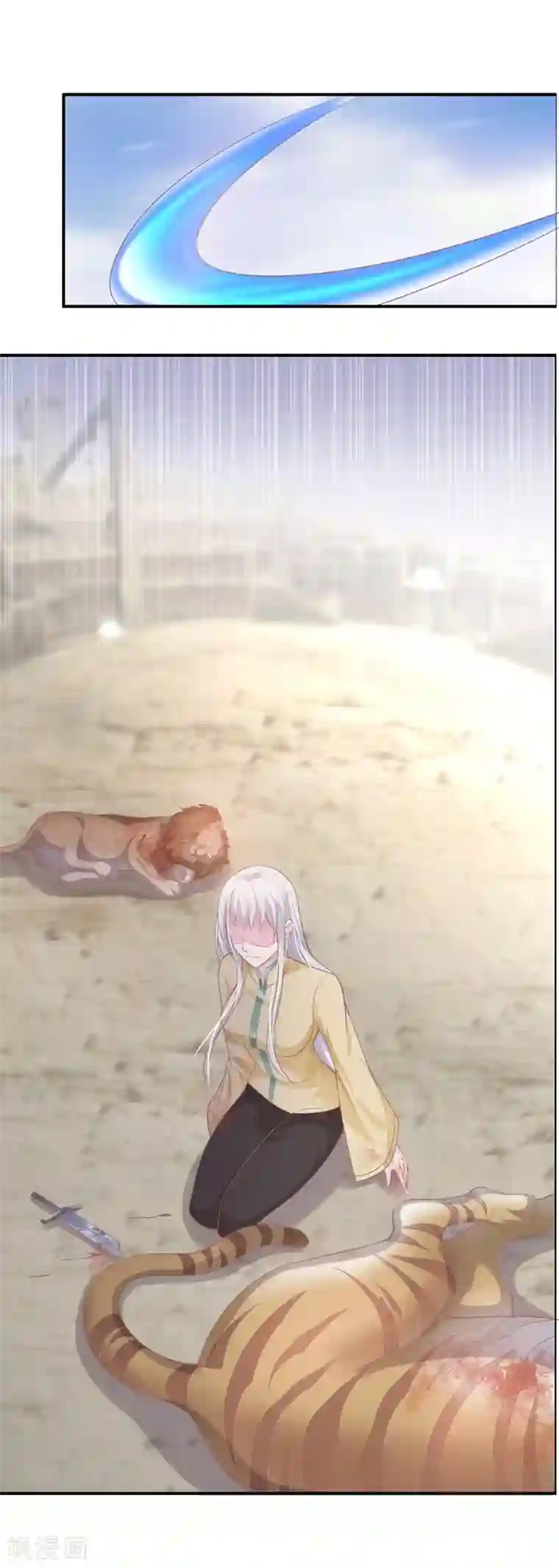 弃妃逆袭第1话 斗兽场中的女人