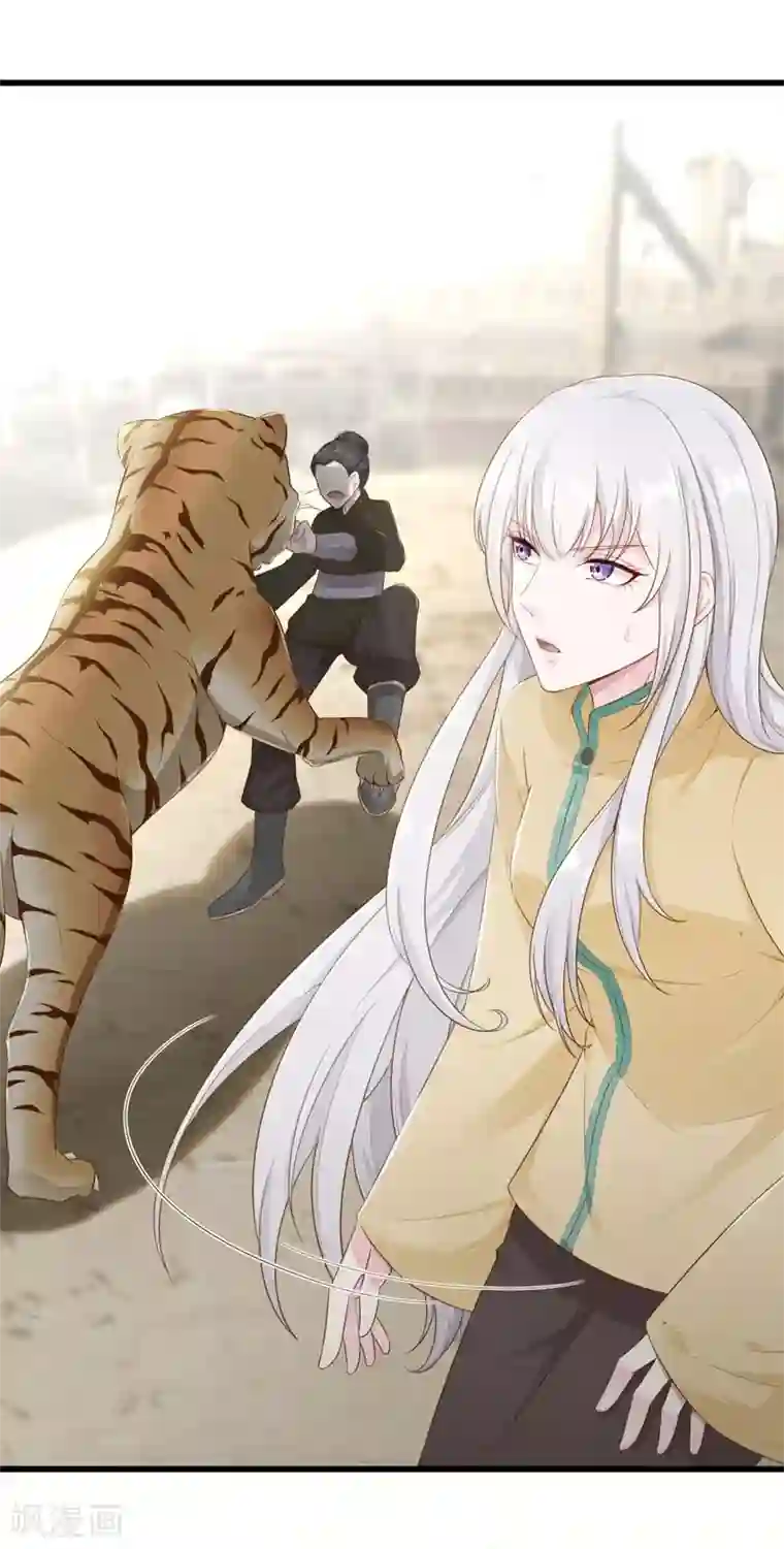 弃妃逆袭第1话 斗兽场中的女人