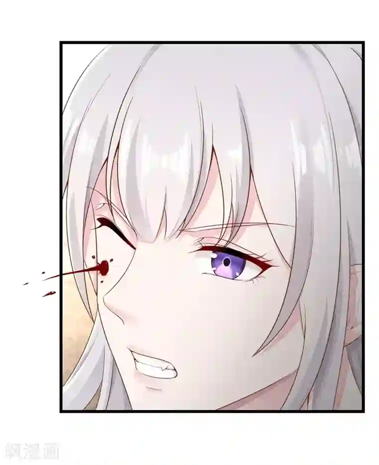 弃妃逆袭第1话 斗兽场中的女人