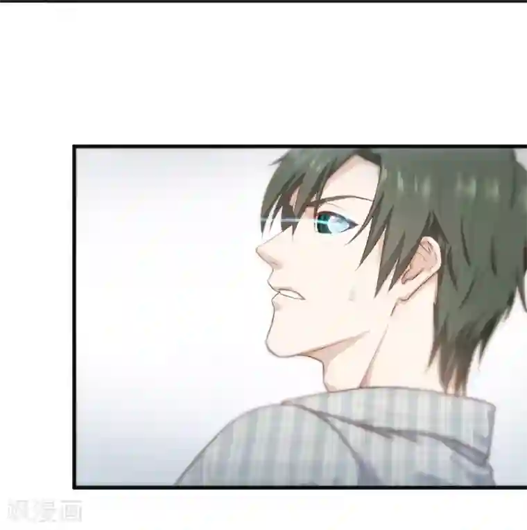 至尊神眼第1话 左眼异变