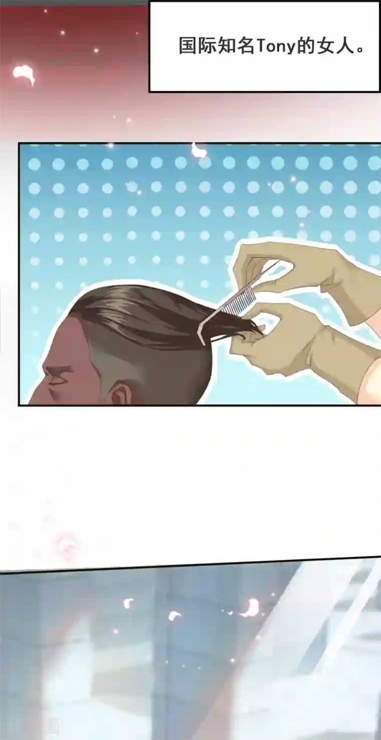 冷邪冥王的心尖宠预告 tony老师被迫成为冥王妃