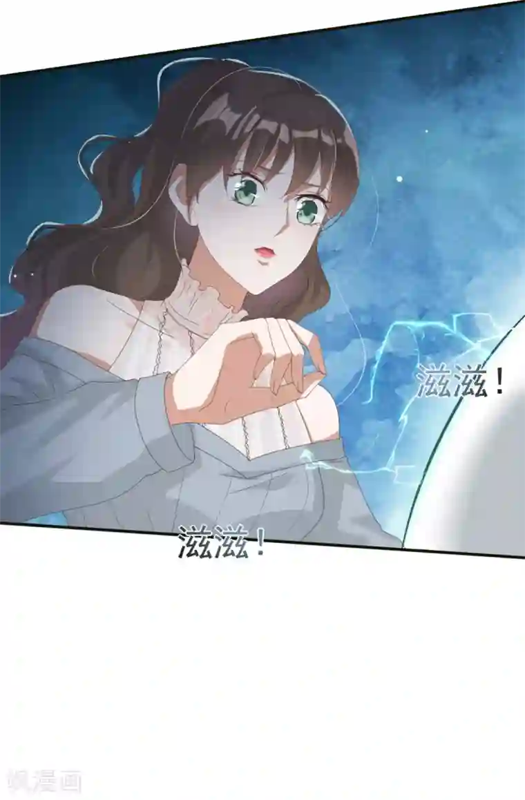 冷邪冥王的心尖宠预告 tony老师被迫成为冥王妃