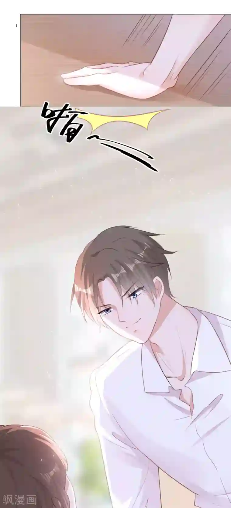 许你一场繁花似锦第2话 如你所愿