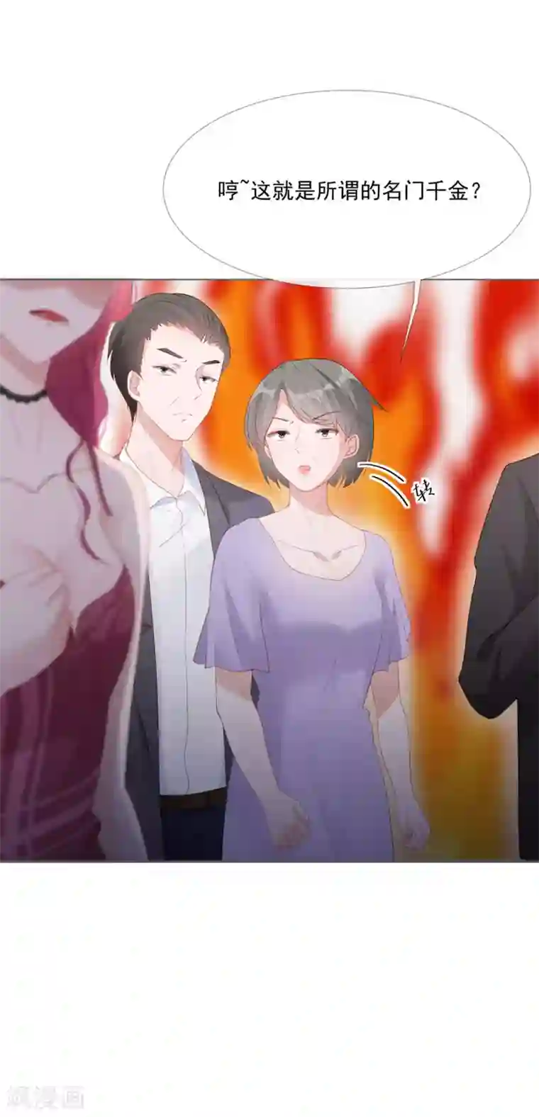 许你一场繁花似锦第9话 证清白