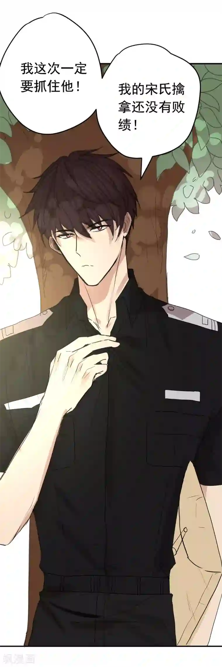 欧米茄档案第1话 最不合理之案1