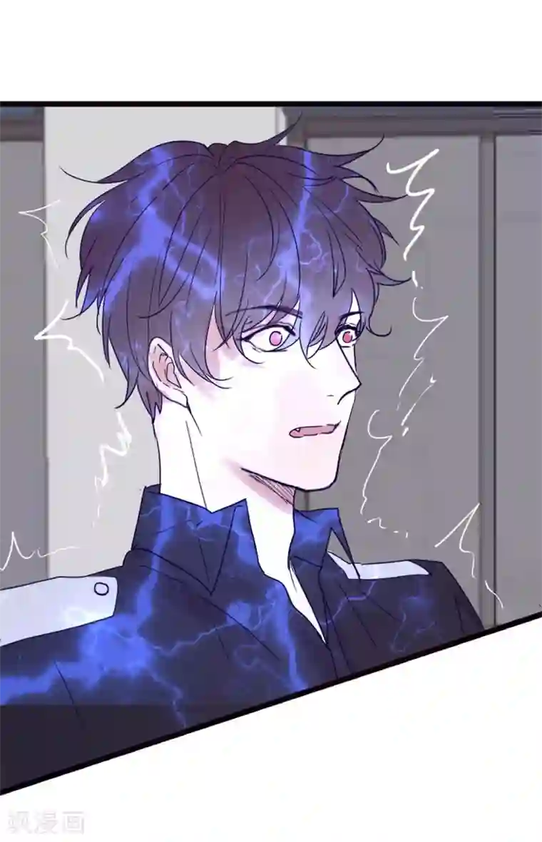 欧米茄档案第1话 最不合理之案1