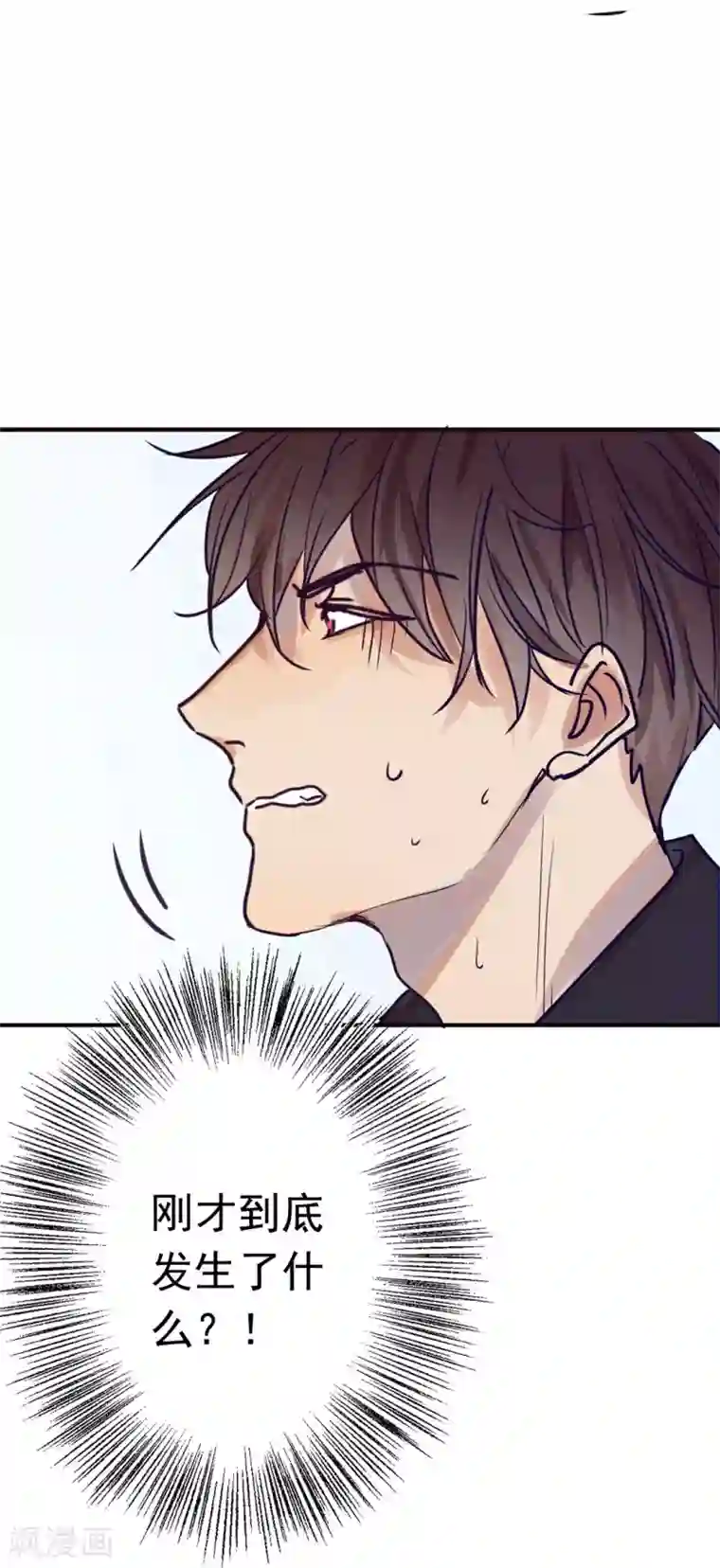 欧米茄档案第1话 最不合理之案1