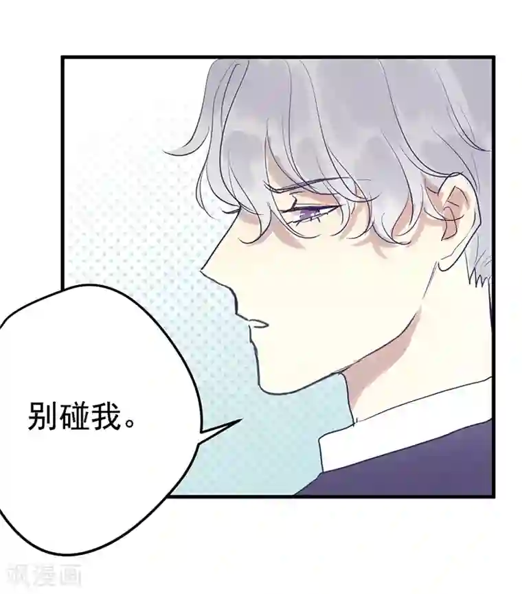 欧米茄档案第2话 最不合理之案2