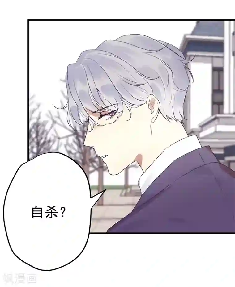 欧米茄档案第2话 最不合理之案2