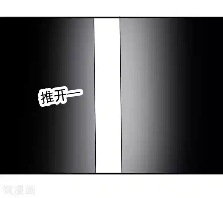 欧米茄档案第3话 最不合理之案3