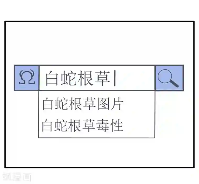 欧米茄档案第3话 最不合理之案3
