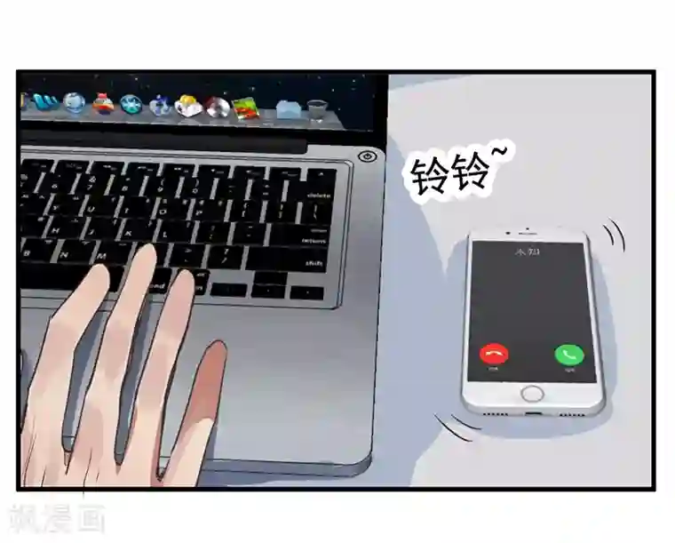 欧米茄档案第3话 最不合理之案3