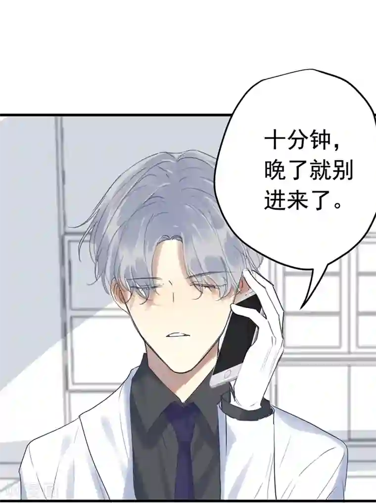 欧米茄档案第3话 最不合理之案3