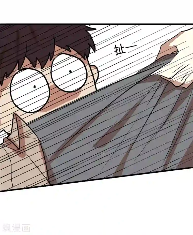 欧米茄档案第4话 最不合理之案4