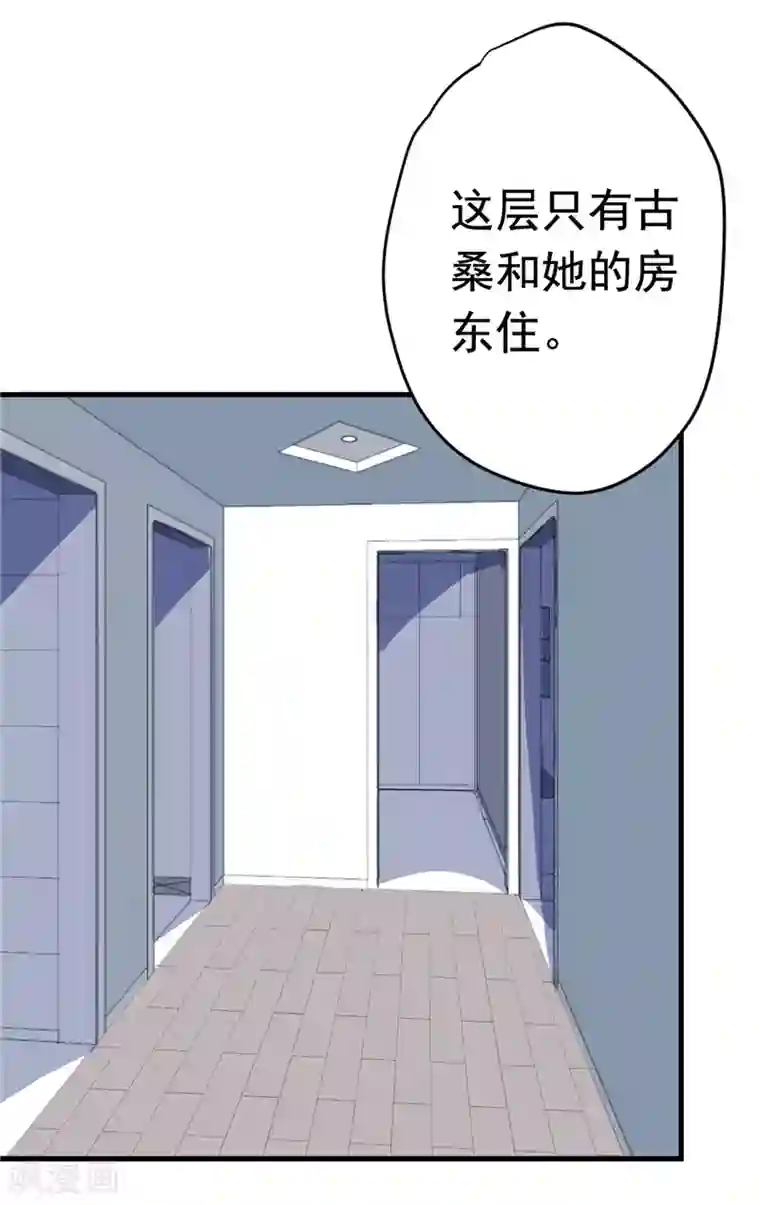 欧米茄档案第5话 最不合理之案5