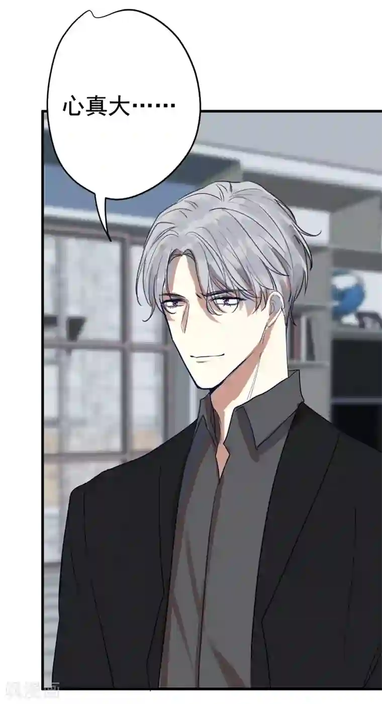 欧米茄档案第5话 最不合理之案5