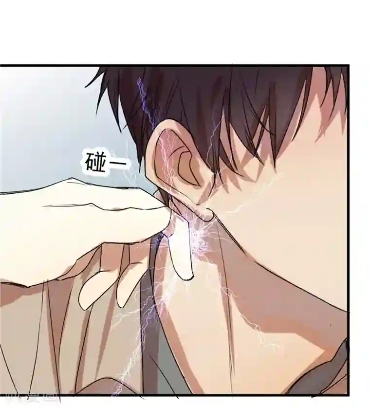 欧米茄档案第6话 最不合理之案6