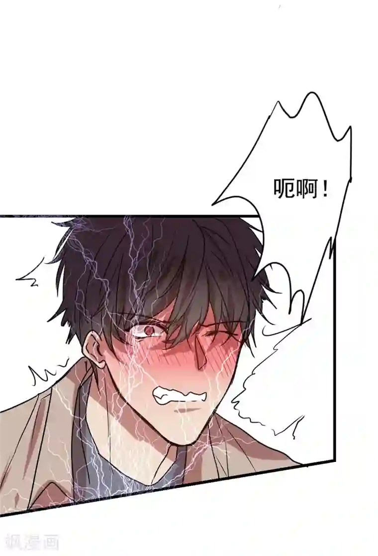 欧米茄档案第6话 最不合理之案6