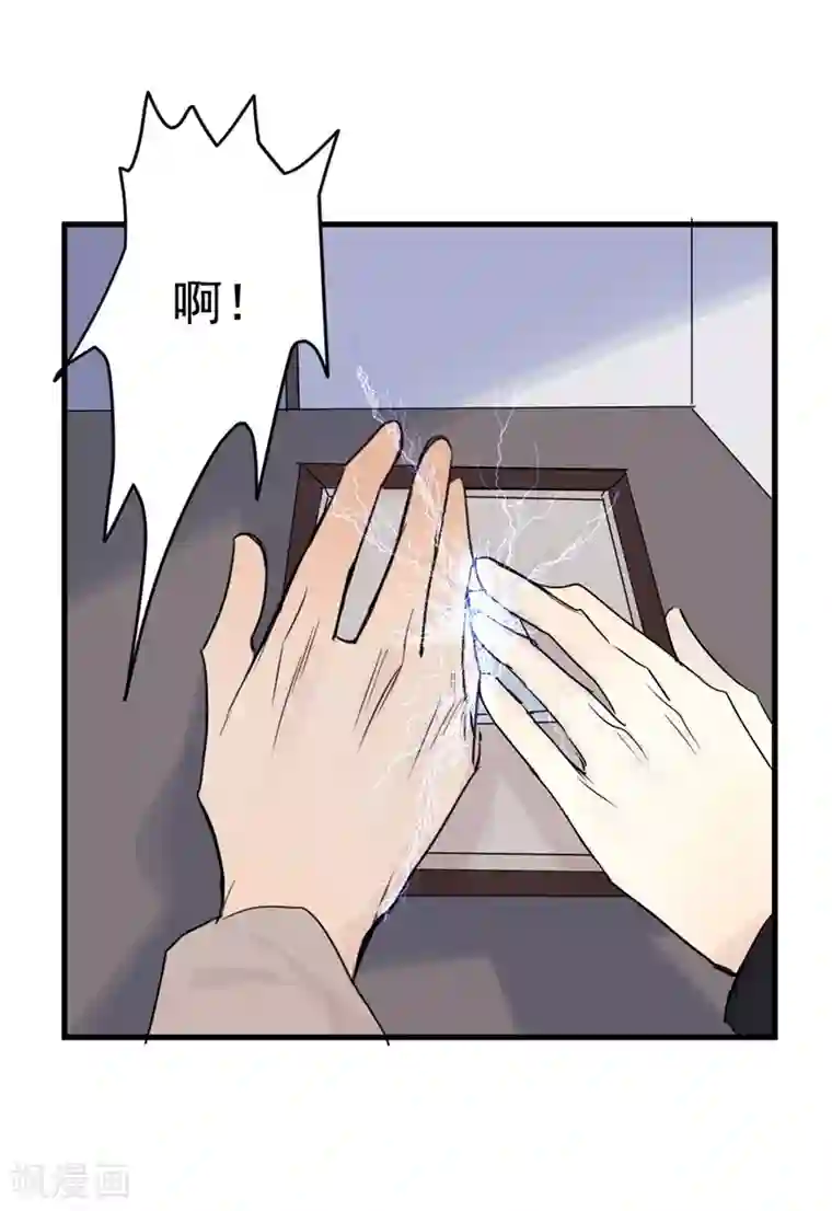 欧米茄档案第6话 最不合理之案6