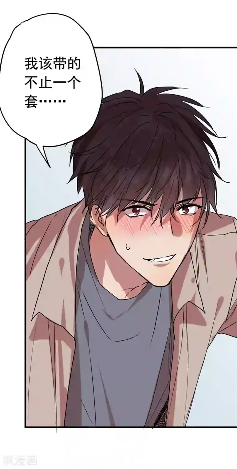 欧米茄档案第6话 最不合理之案6