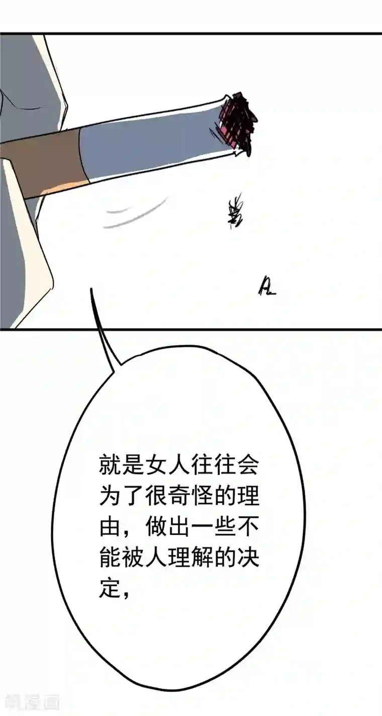 欧米茄档案第7话 最不合理之案7