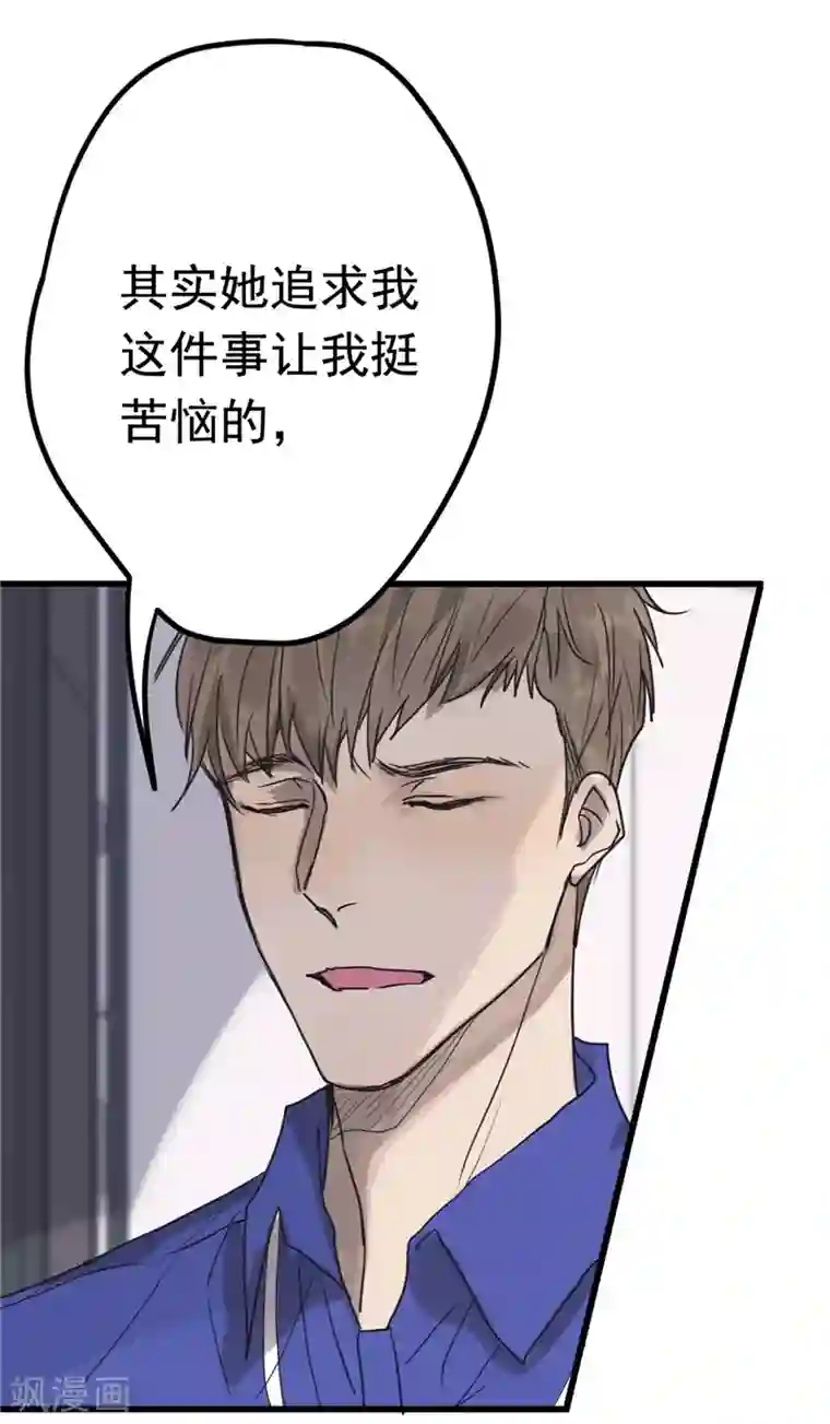 欧米茄档案第7话 最不合理之案7