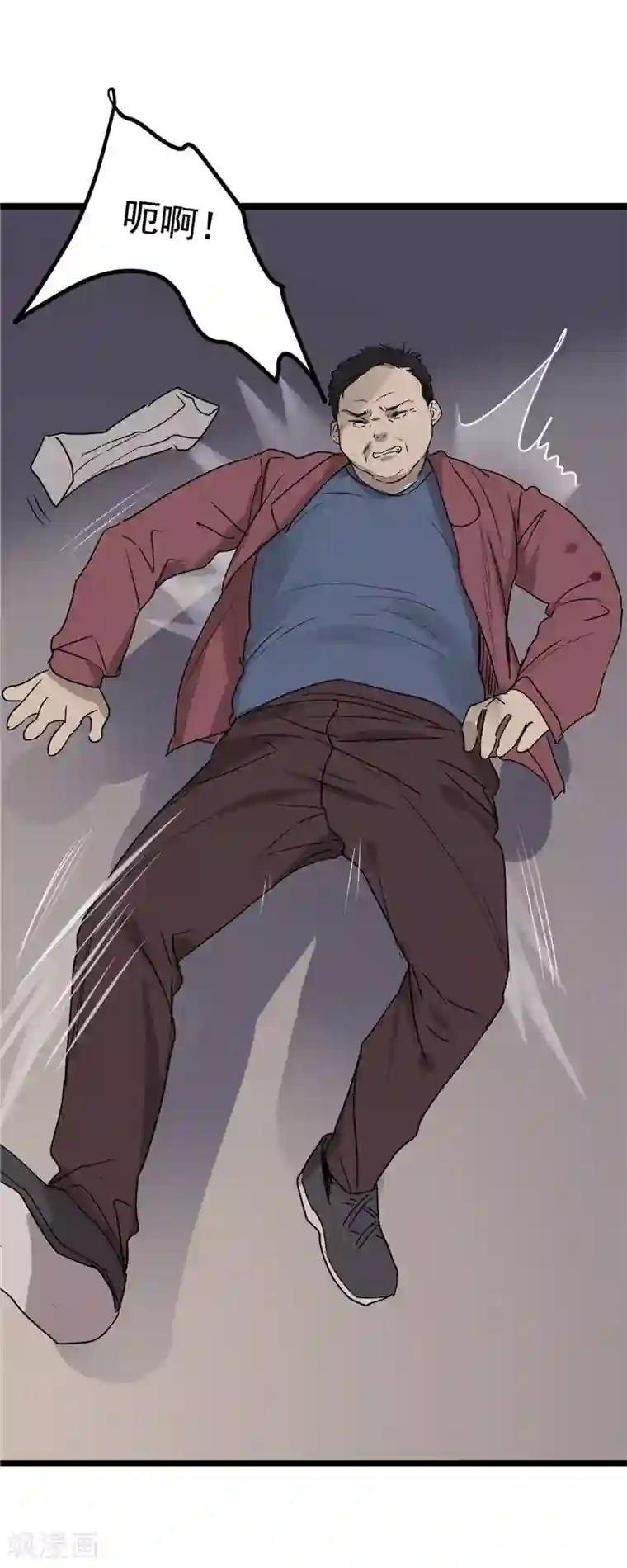 欧米茄档案第8话 最不合理之案8