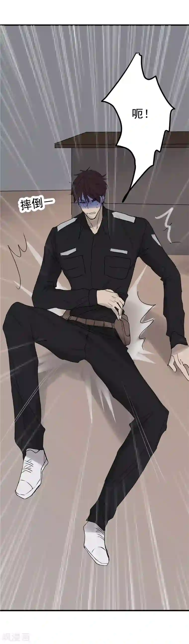 欧米茄档案第8话 最不合理之案8