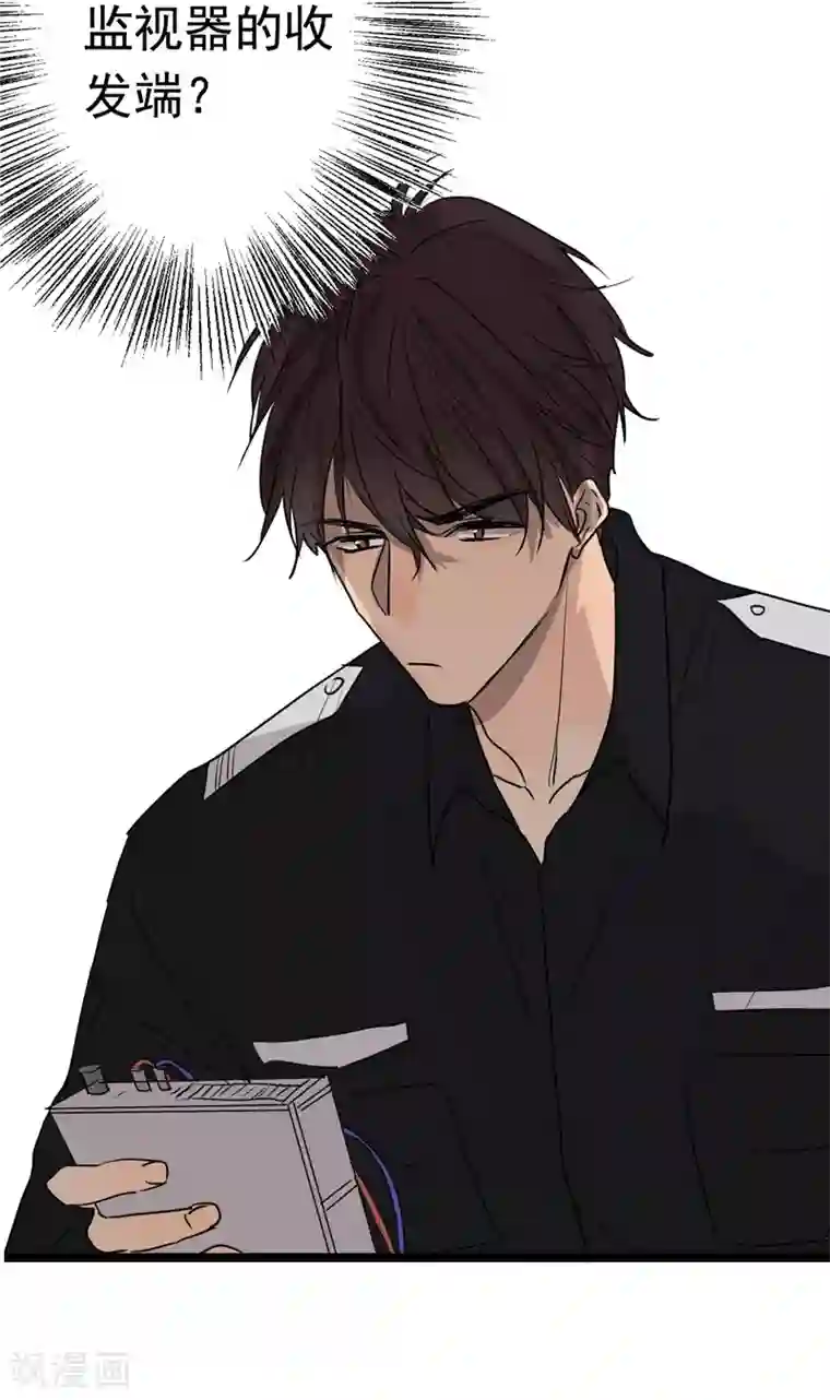 欧米茄档案第8话 最不合理之案8