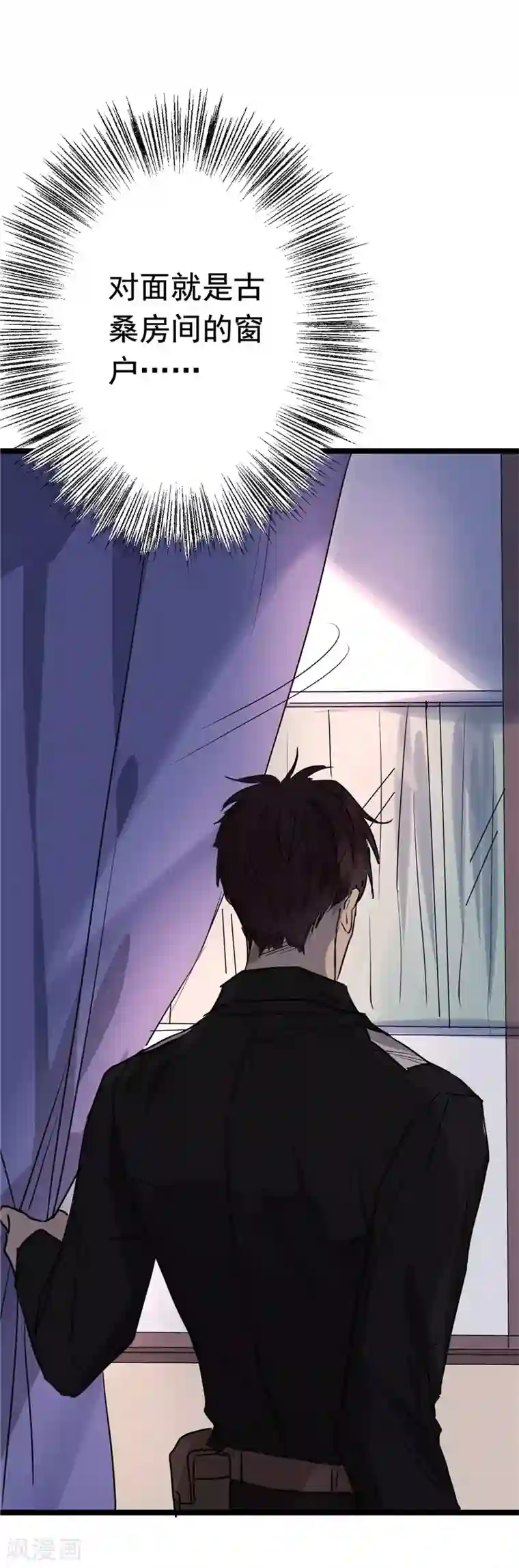 欧米茄档案第8话 最不合理之案8