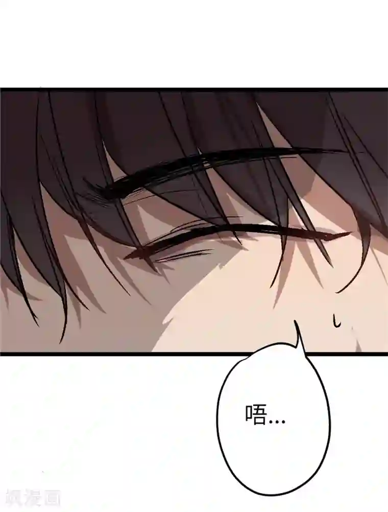 欧米茄档案第9话 最不合理之案9