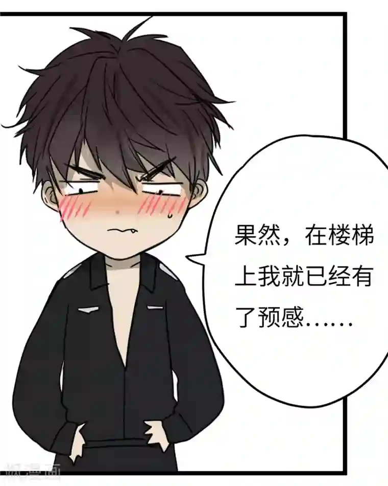 欧米茄档案第9话 最不合理之案9