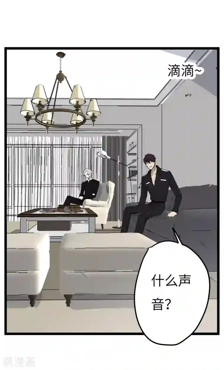 欧米茄档案第9话 最不合理之案9