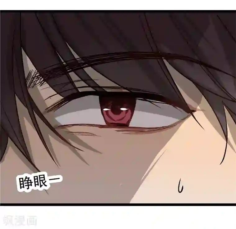 欧米茄档案第9话 最不合理之案9