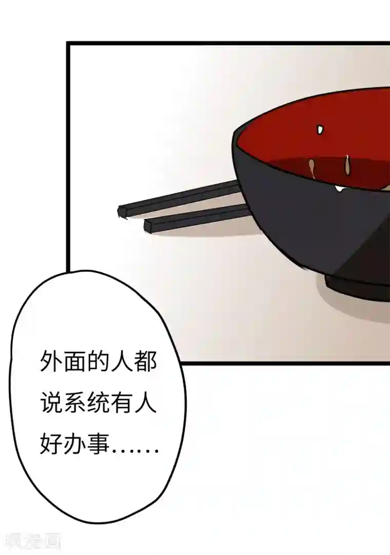 欧米茄档案第9话 最不合理之案9