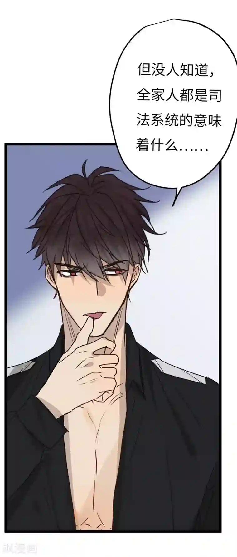 欧米茄档案第9话 最不合理之案9