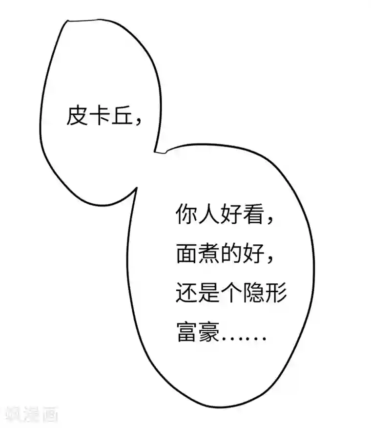 欧米茄档案第9话 最不合理之案9