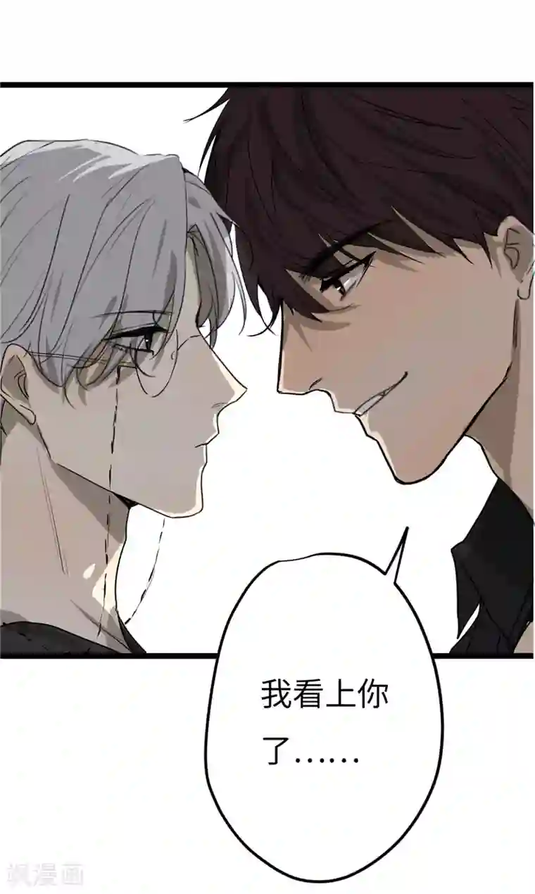 欧米茄档案第9话 最不合理之案9