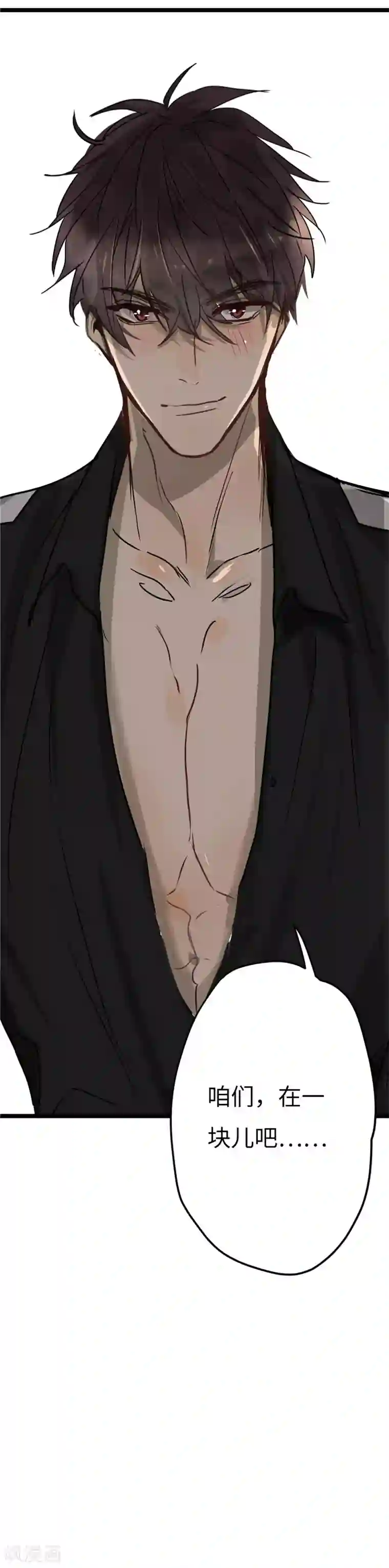 欧米茄档案第9话 最不合理之案9